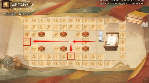 阴阳师山人山行三阶之行攻略