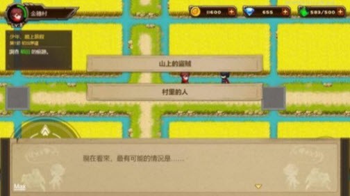 合金战车时代截图3