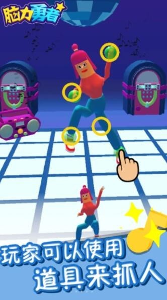 脑力勇者截图3