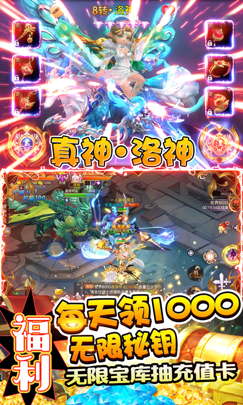 少年群侠传满v版截图2