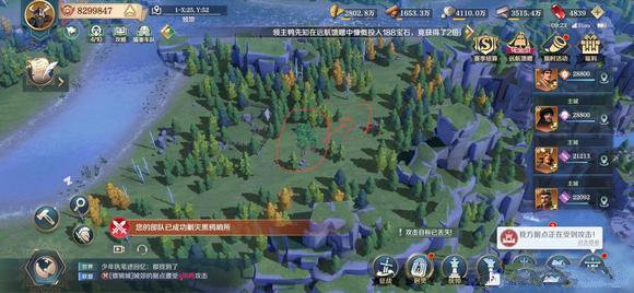 文明与征服春日植树节活动位置大全攻略