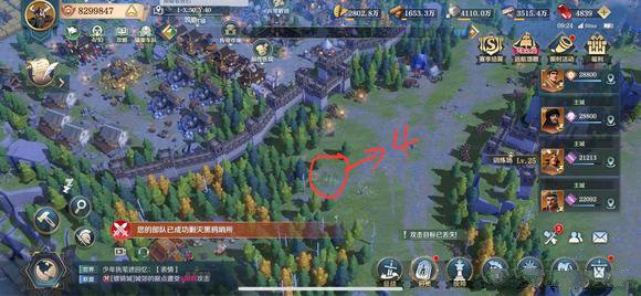 文明与征服春日植树节活动位置大全攻略