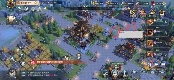 文明与征服春日植树节活动位置大全攻略