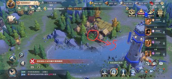 文明与征服春日植树节活动位置大全攻略