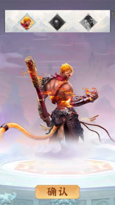 斗破仙界扭转乾坤截图1