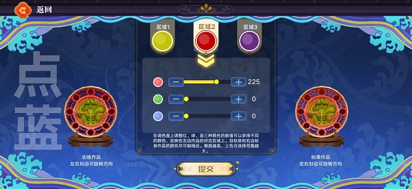 奥拉星手游点蓝工艺训练活动攻略