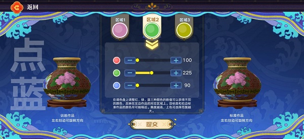奥拉星手游点蓝工艺训练活动攻略