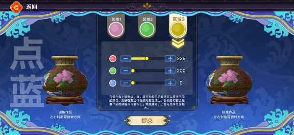 奥拉星手游点蓝工艺训练活动攻略