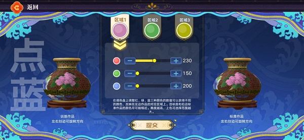 奥拉星手游点蓝工艺训练活动攻略