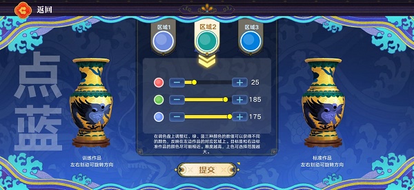 奥拉星手游点蓝工艺训练活动攻略
