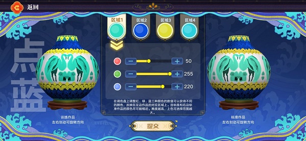 奥拉星手游点蓝工艺训练活动攻略
