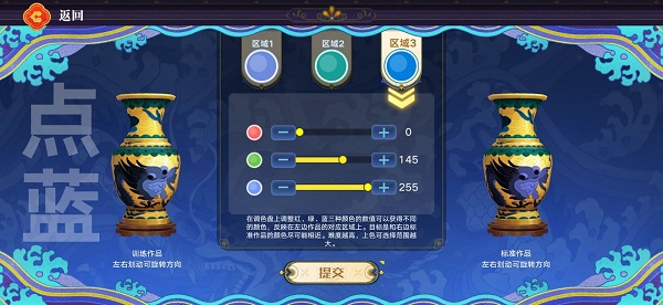 奥拉星手游点蓝工艺训练活动攻略