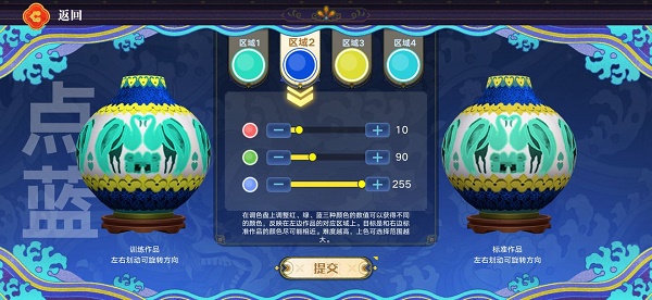 奥拉星手游点蓝工艺训练活动攻略