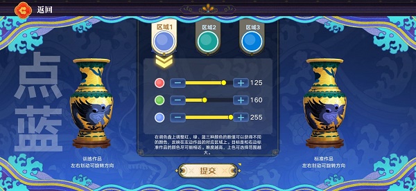 奥拉星手游点蓝工艺训练活动攻略