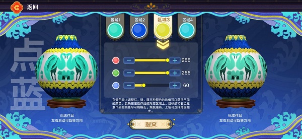 奥拉星手游点蓝工艺训练活动攻略