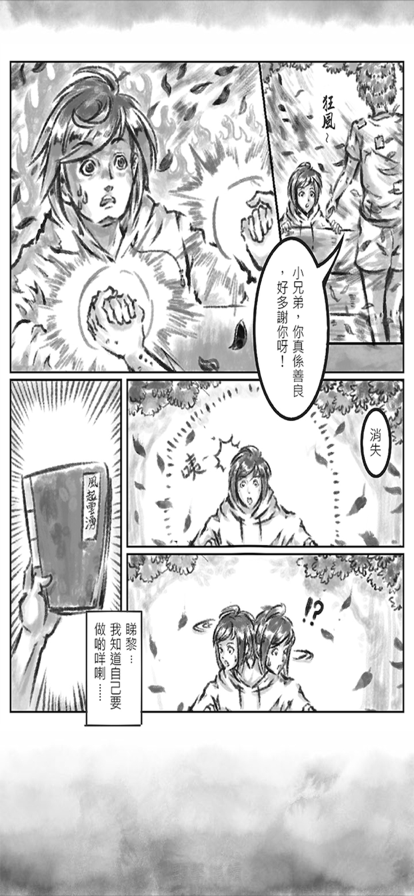 大多数搬砖生活截图3