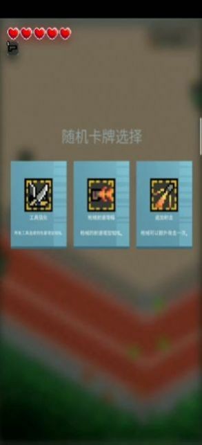 尸城幸存者截图1