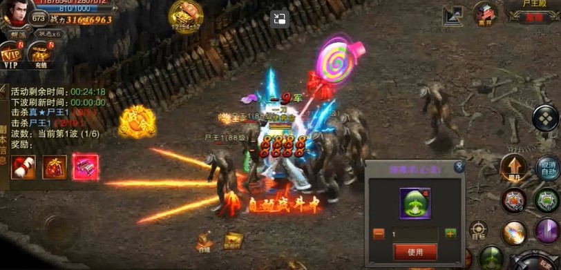 魔戒世界打金高爆版