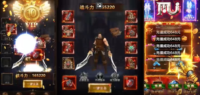 圣翼传说福利版