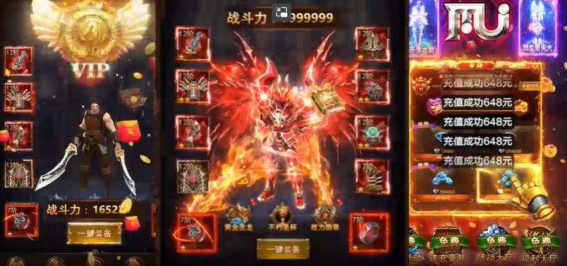 圣翼传说福利版