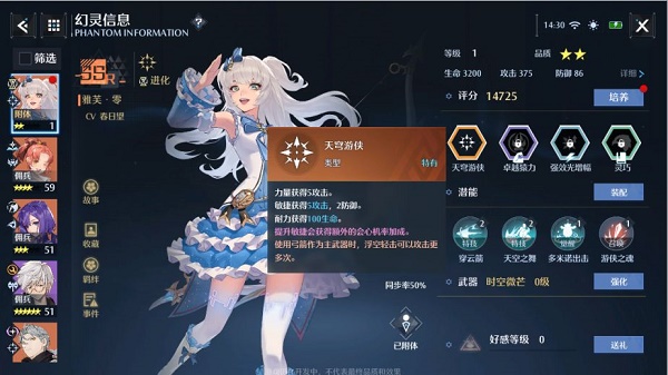 诺亚之心弓箭手幻灵搭配推荐