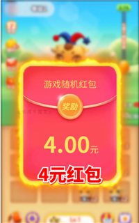 合成牛魔王游戏截图2