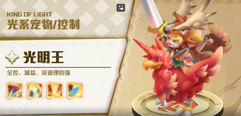 兽兽军团神宠连抽版