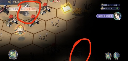 武林闲侠奇门遁甲打法攻略