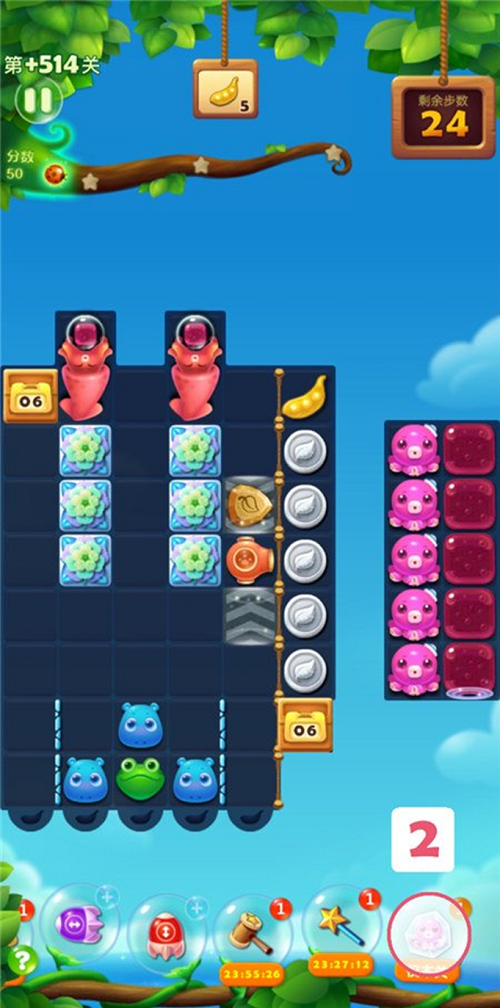 开心消消乐隐藏关卡514通关攻略