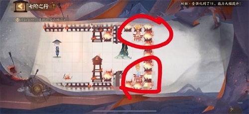 阴阳师隐世山行七阶之行攻略