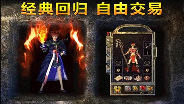 狂暴打金版截图3