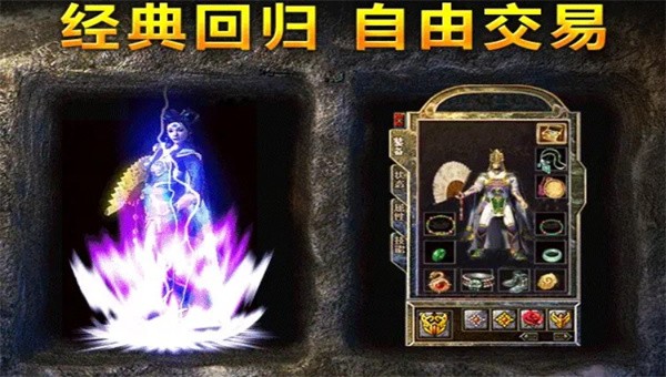 狂暴打金版截图4