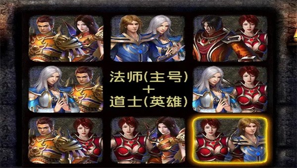 狂暴打金版截图2