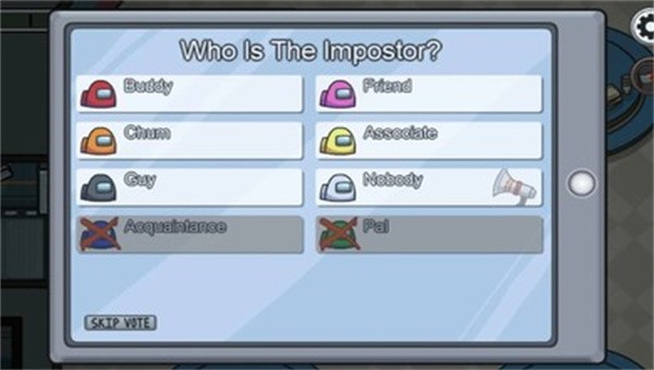 在我们之间2022.2.24截图2