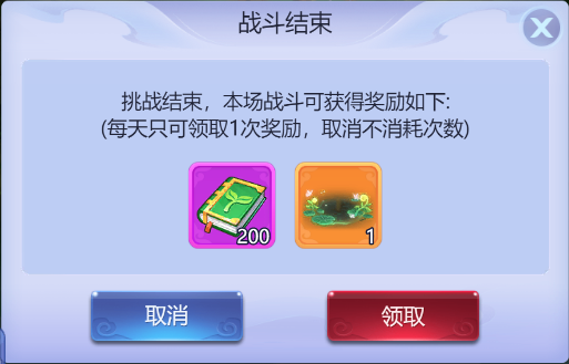 梦幻西游网页版变异毛毛虫攻略阵容推荐