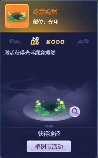梦幻西游网页版变异毛毛虫攻略阵容推荐