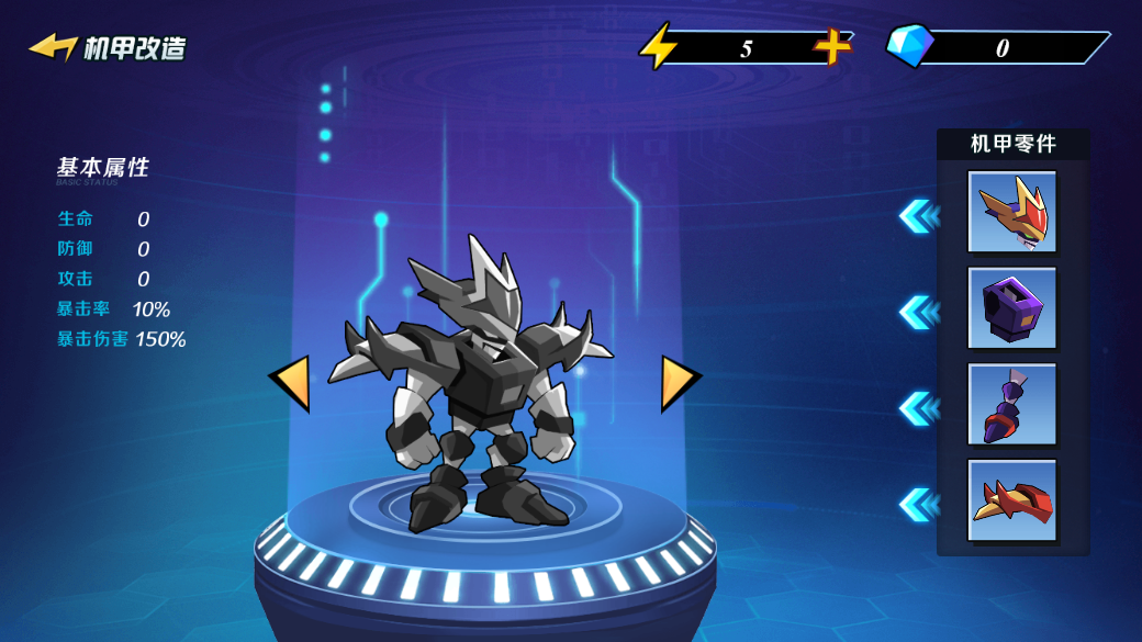 魔神大乱斗截图3