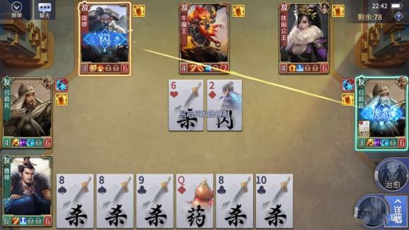 英雄杀西游幻境攻略