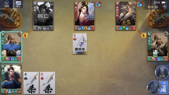 英雄杀西游幻境攻略