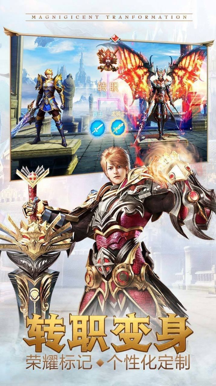 天使之战天使服截图3