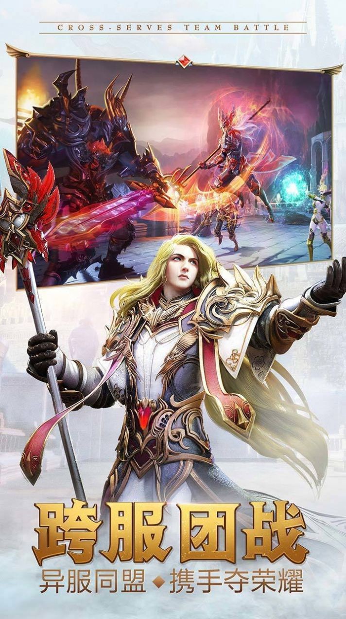 天使之战天使服截图2