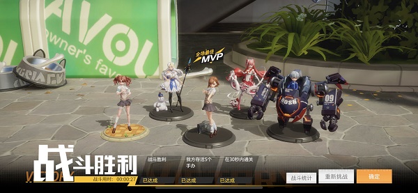 高能手办团红色警戒通关攻略