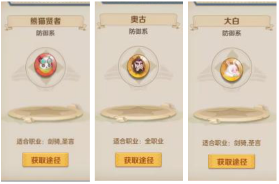 云上城之歌守护者符文搭配推荐攻略