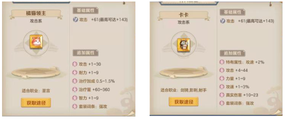 云上城之歌守护者符文搭配推荐攻略