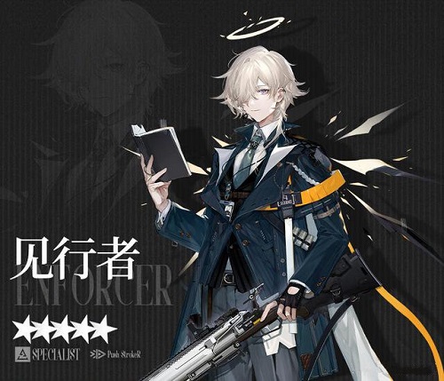 明日方舟吾导先路活动攻略