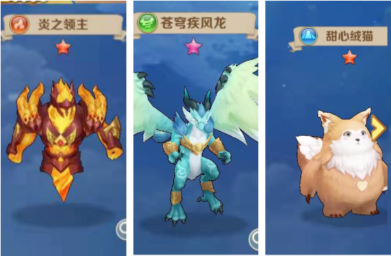 云上城之歌守护者宠物星阵搭配推荐