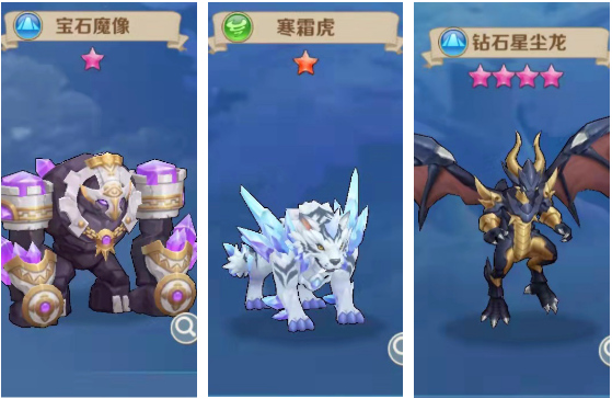 云上城之歌守护者宠物星阵搭配推荐