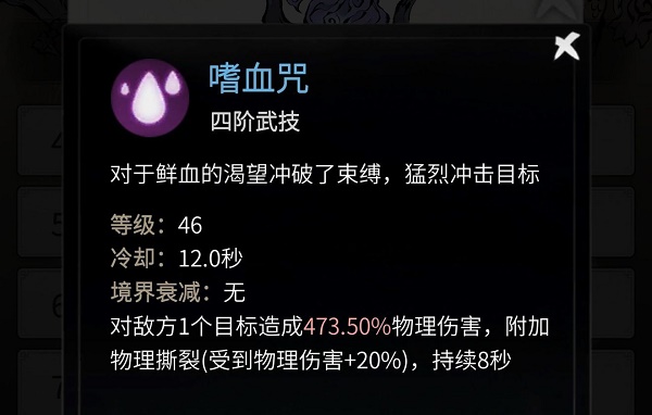 一念逍遥灵兽哪个好2022