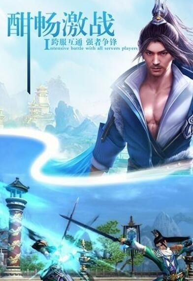 北凉十三甲截图2