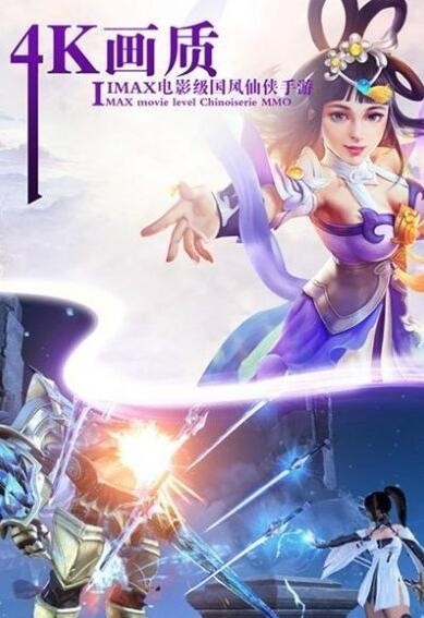 北凉十三甲截图1